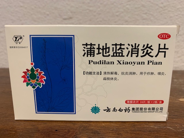 (image for) Pudilan Xiaoyan Pian-48 tablets
